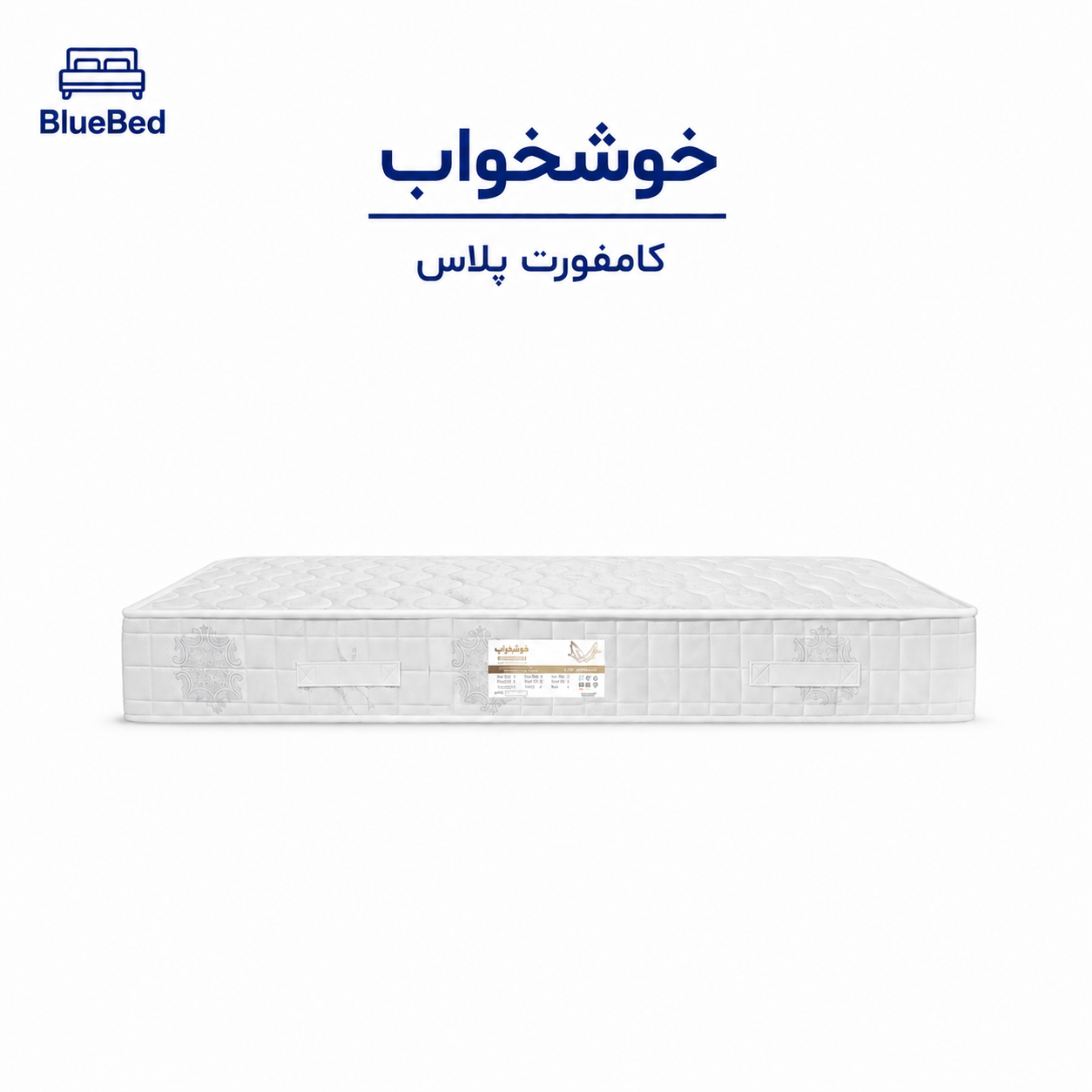 تشک خوشخواب مدل کامفورت پلاس