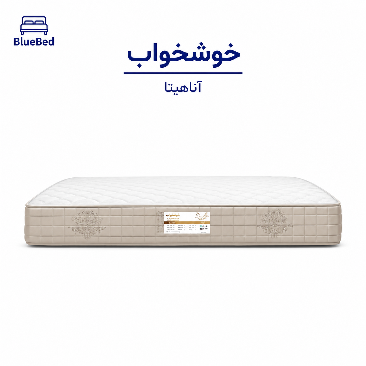 تشک خوشخواب مدل آناهیتا