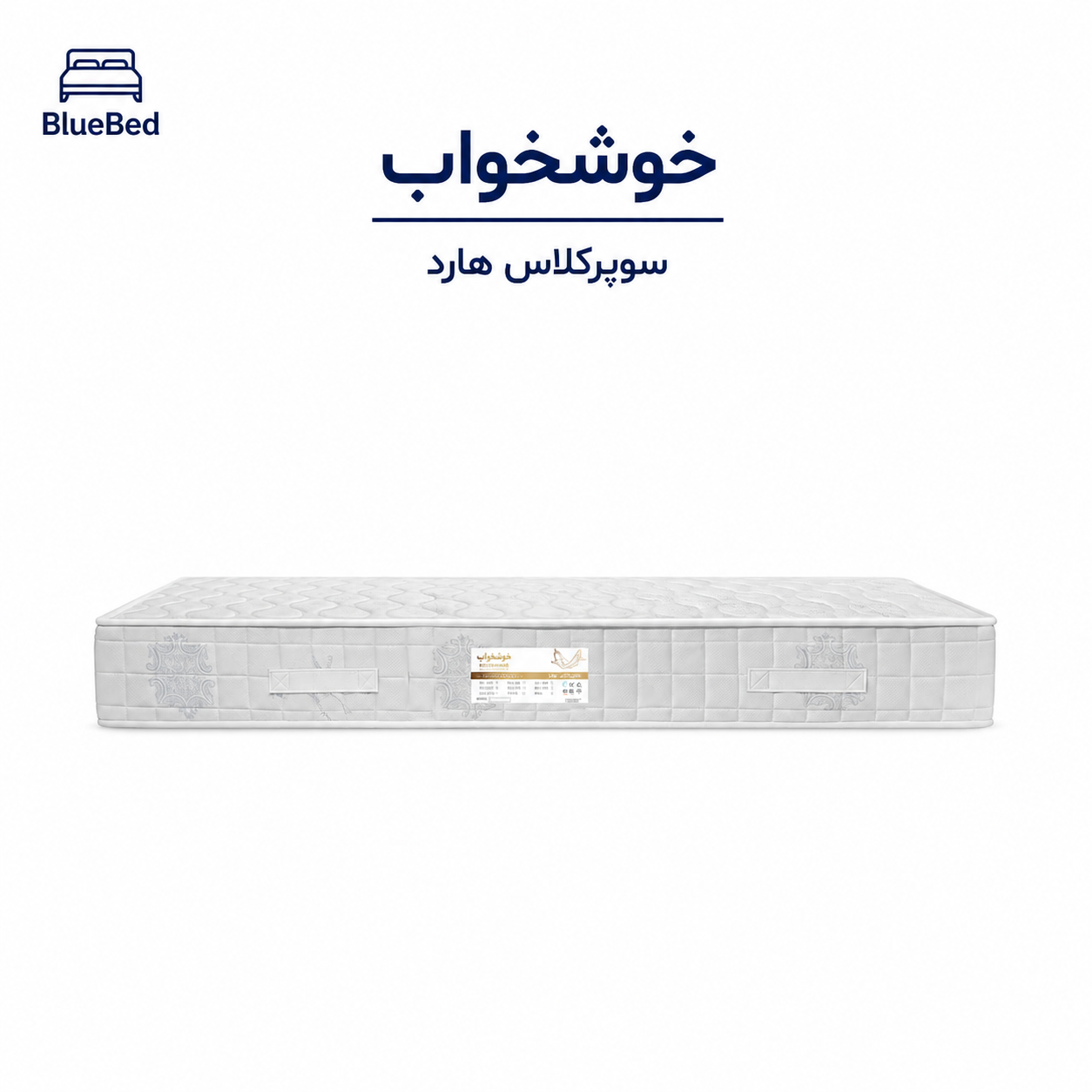 تشک خوشخواب مدل سوپر کلاس هارد