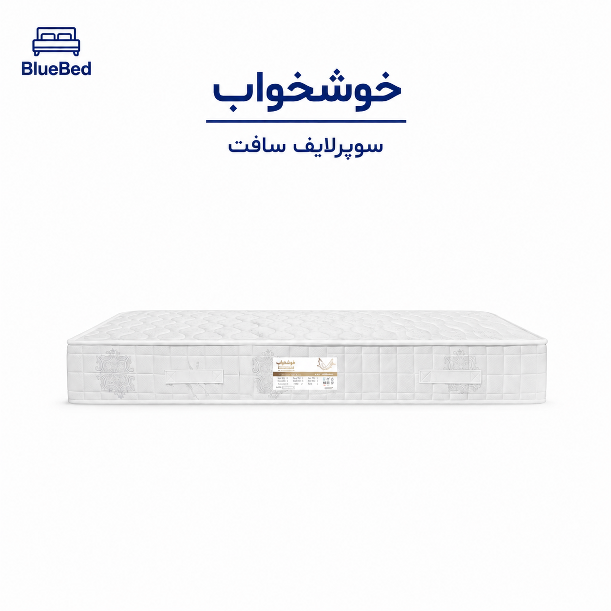 تشک خوشخواب مدل سوپر لایف سافت