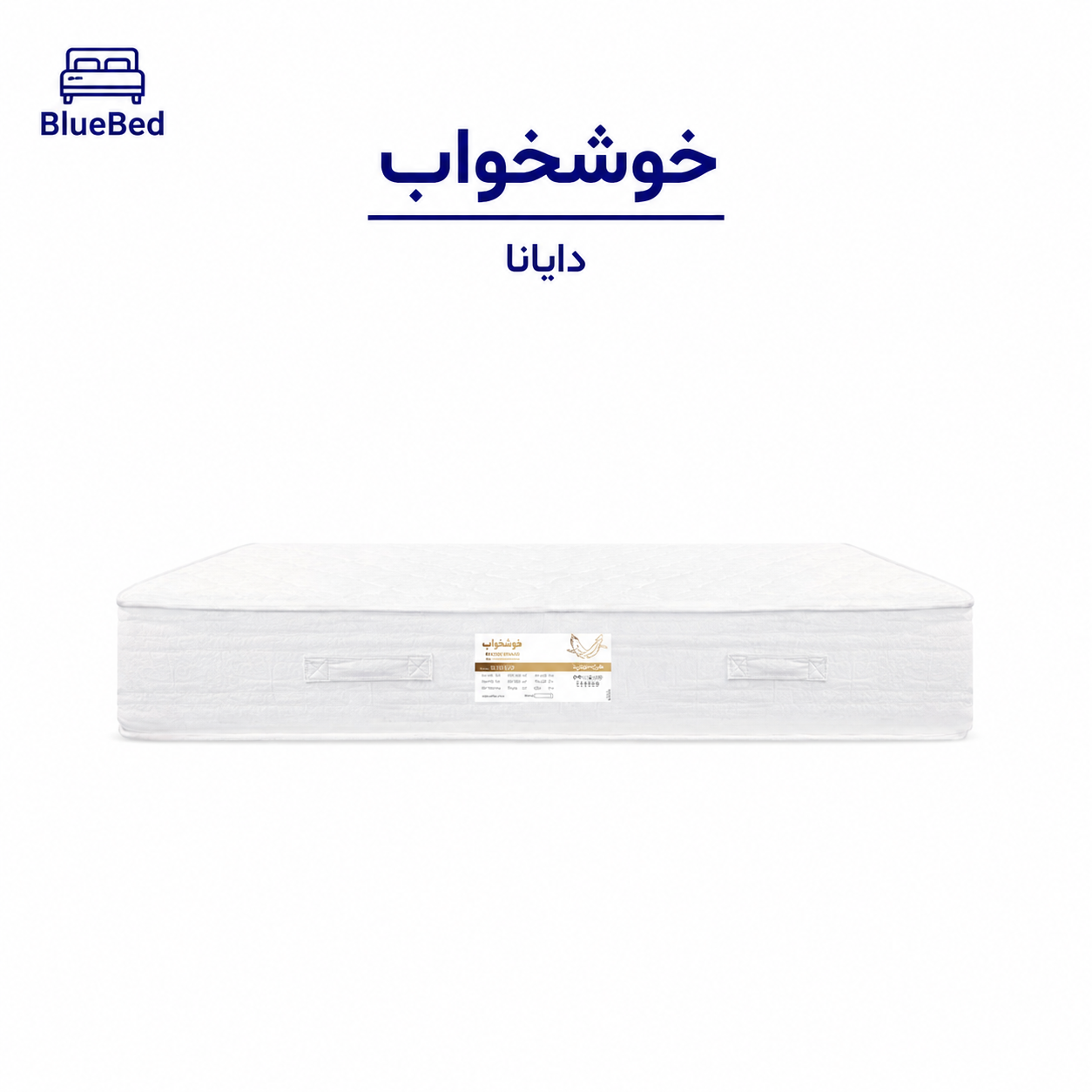 تشک خوشخواب مدل دایانا