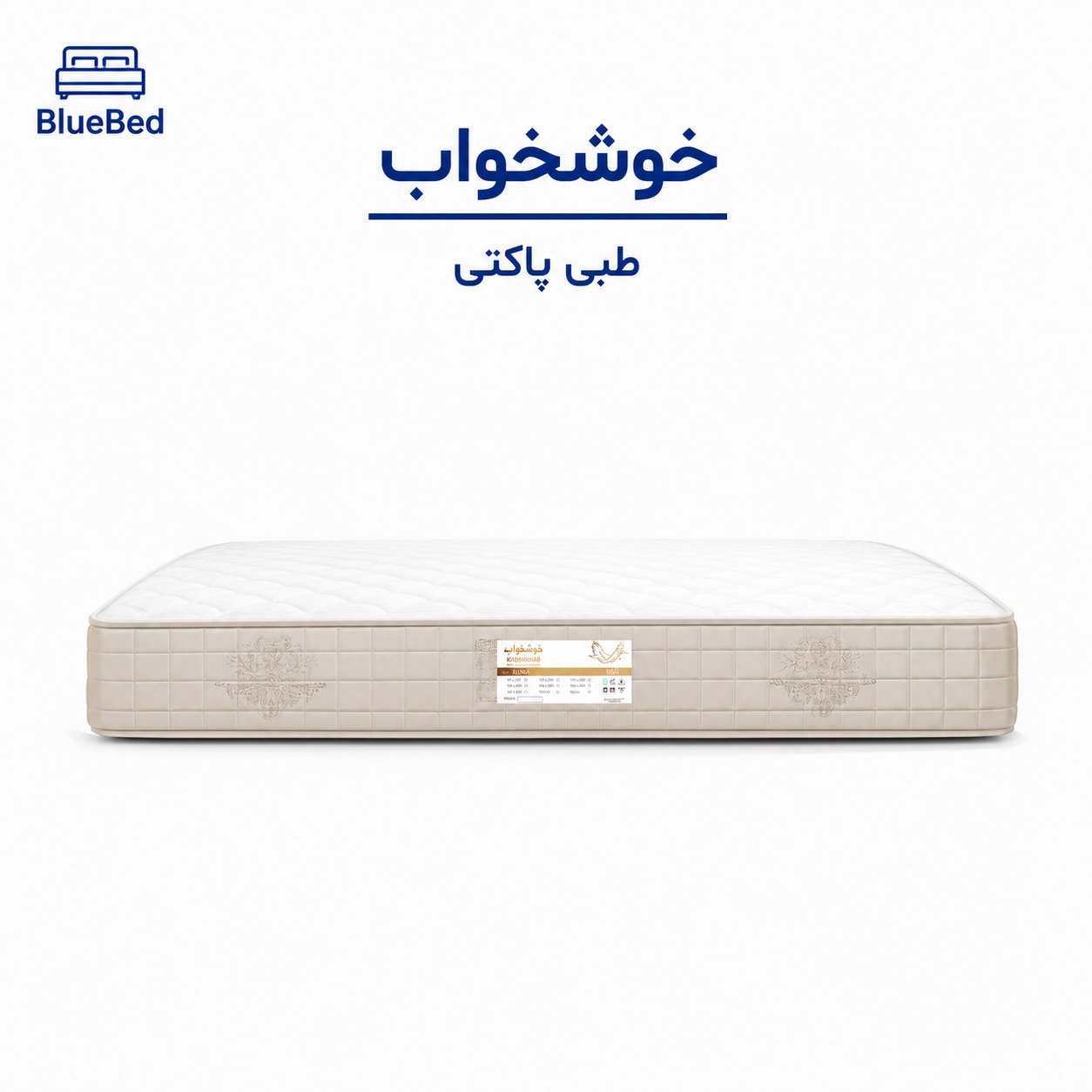 تشک خوشخواب مدل طبی پاکتی