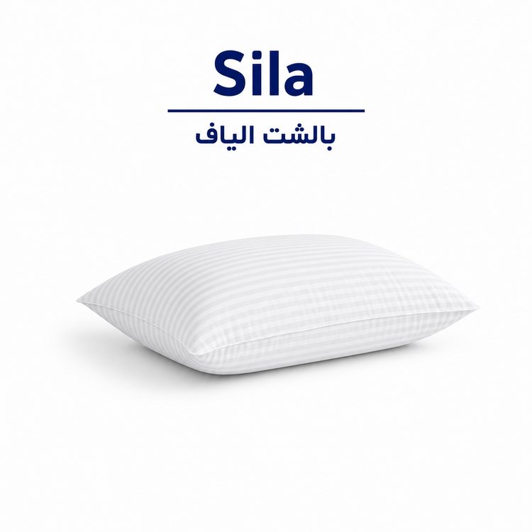 بالشت الیاف میکرو ۱۳۰۰ سیلا