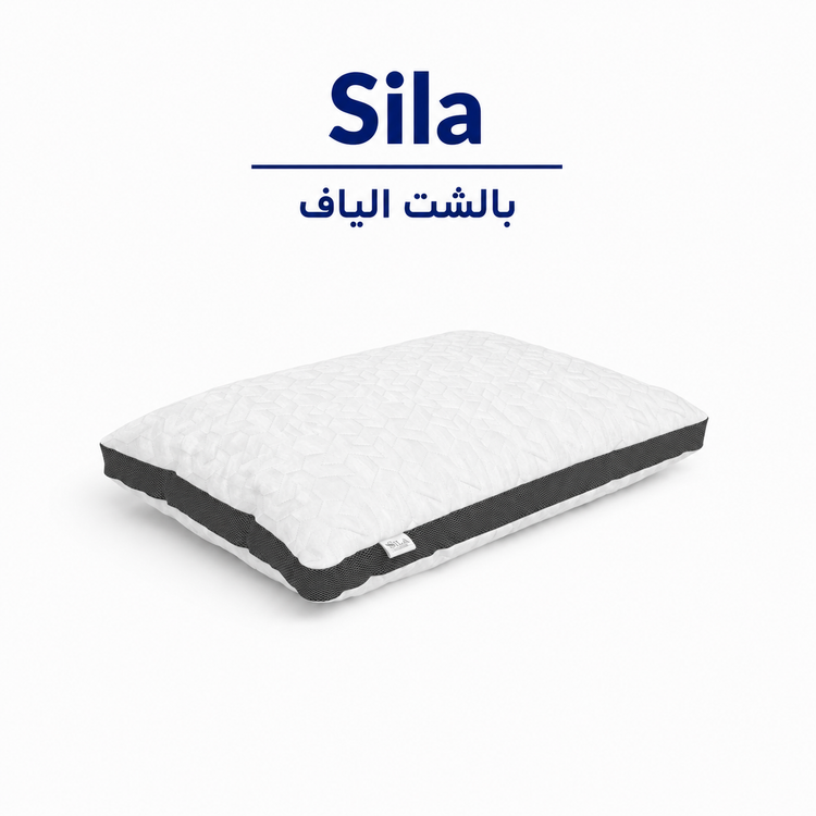 بالشت الیاف میکرو ۲۰۰۰ سیلا