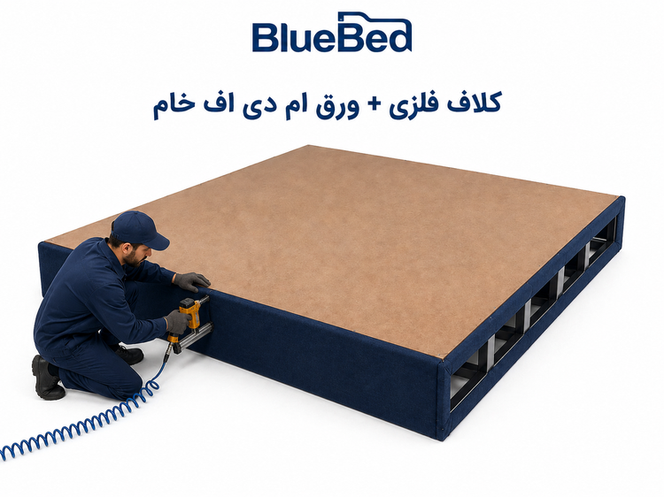 باکس هتلی ثابت 1۸۰ ×200 مدل نور | کلاف فلزی | یک تکه